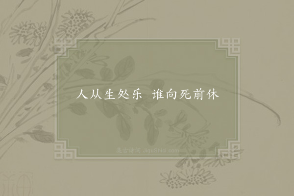 周邦彦《句·其六》