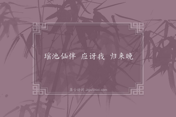 周某《失调名》