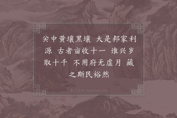 宗泽《旧作感怀》