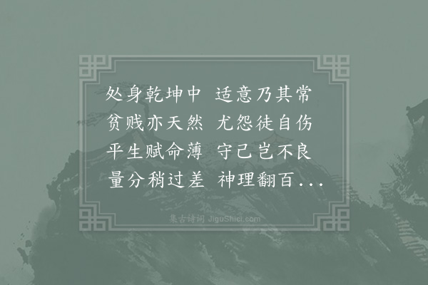 庞谦孺《古诗·其一》