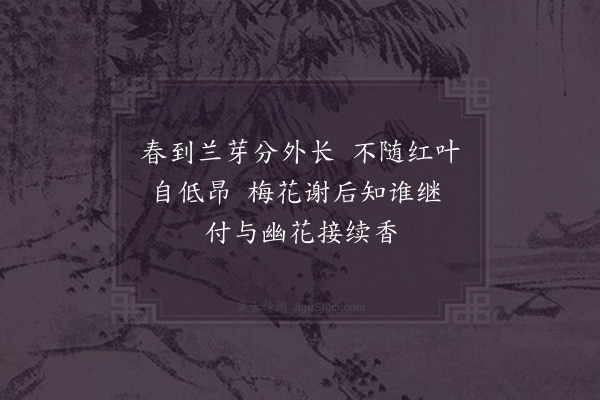 易士达《兰花·其一》