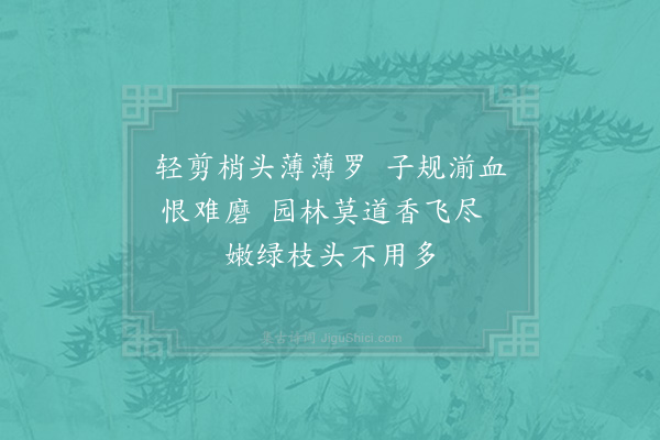 易士达《杜鹃花》