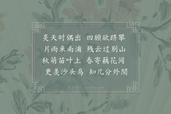 林正《江边》