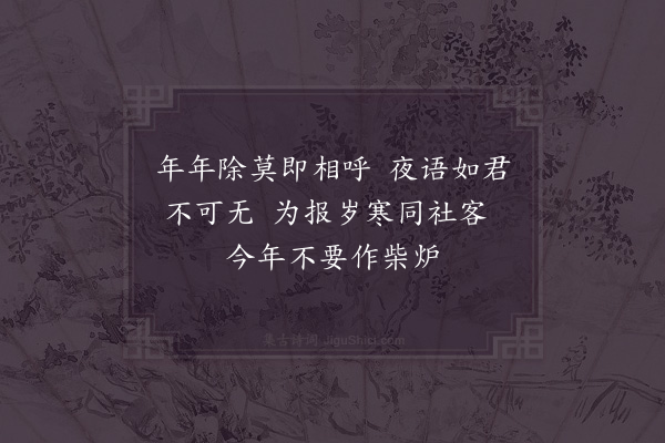 林亦之《曹不占挽词二首·其一》