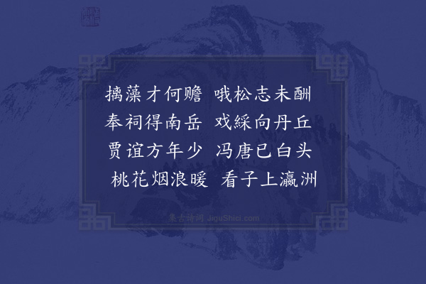 林季仲《赠李举之别》