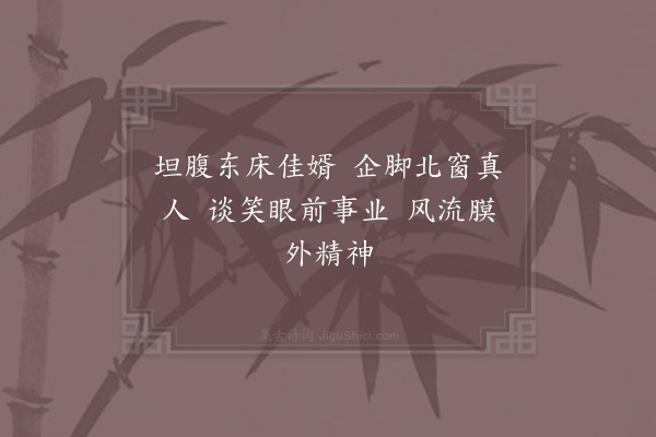 林泳《杂述·其六》