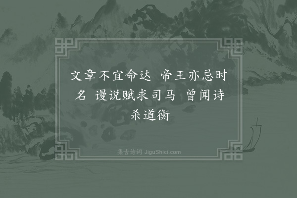 林泳《杂述·其八》