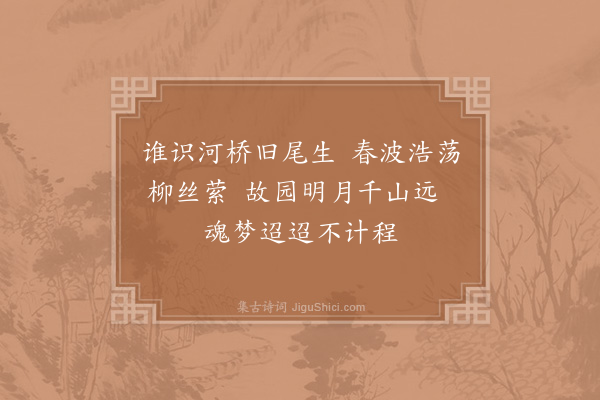 秦鸿《西门桥》