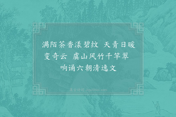 秦鸿《过常熟》