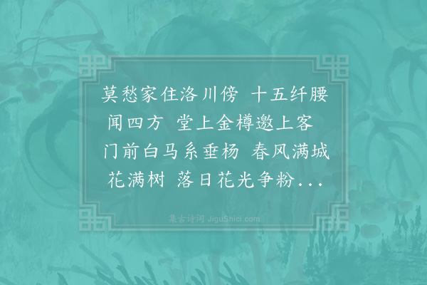 欧阳修《戏赠》