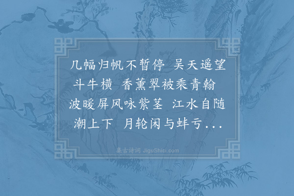 欧阳修《送李寔》