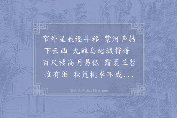 欧阳修《晓咏》