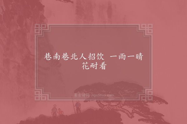 欧阳鈇《句·其八》