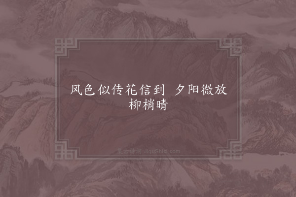 欧阳鈇《句·其十三》