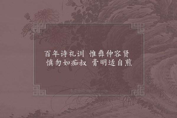 罗公升《送归使绝句·其三》