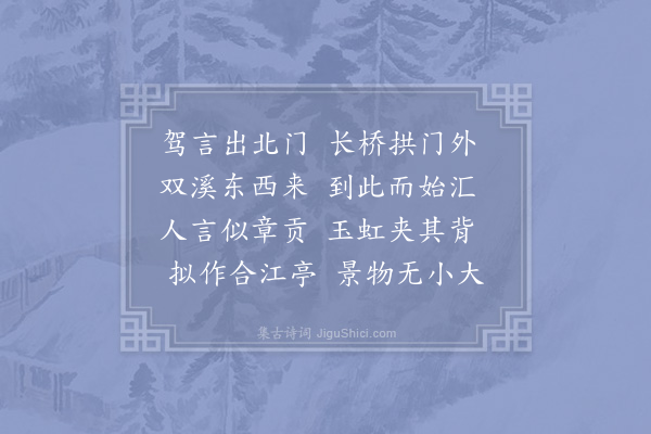 罗椅《题信丰县城门六首·其六·朝天》