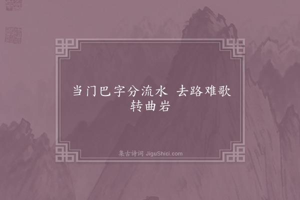 范仲淹《句·其四》