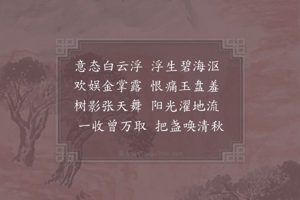 秦鸿《己卯立秋》