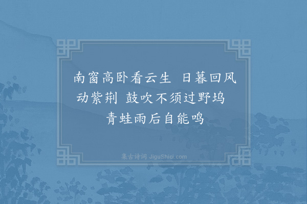 范祖禹《游李少师园十题·其三·和张二十五游白龙溪甘水谷郊居杂咏七首》