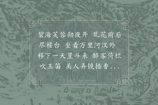 郑獬《钱塘观灯》