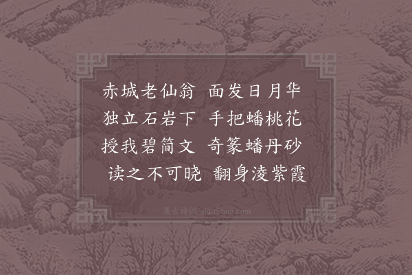 郑獬《记梦》