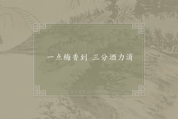 俞桂英《句·其一》