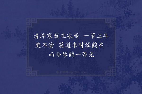 姚勉《送周县尉满秩归·其一》