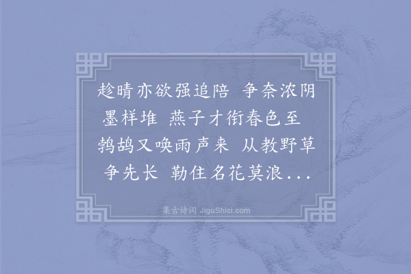 姚勉《丁巳春夏之交巨浸屡至小民艰食郡侯请诸寓贵讲行赈济渐就次第佥幕有挠其议而变其法者杨监簿再来请入局商榷不赴寄以诗》