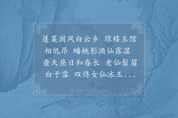 姚勉《赠棋翁挟二童皆高弈》