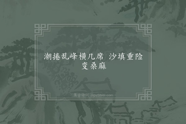 姚辟《句·其三》