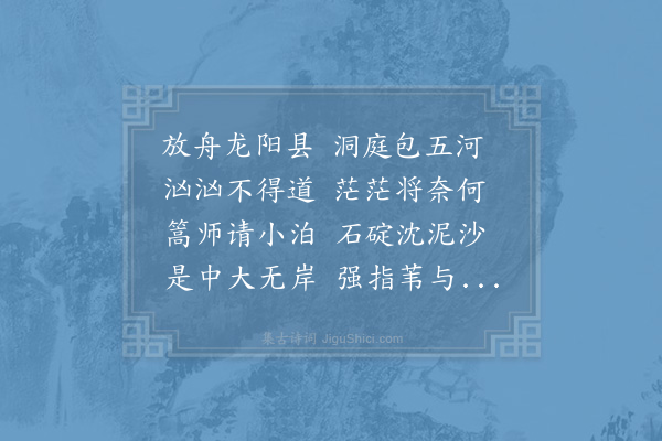 姜夔《昔游诗十五首·其二》