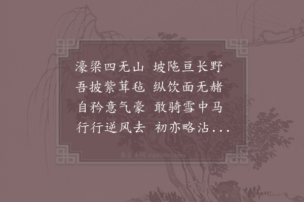 姜夔《昔游诗十五首·其十二》