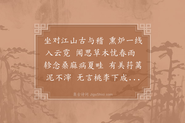 度正《上李大参·其一》