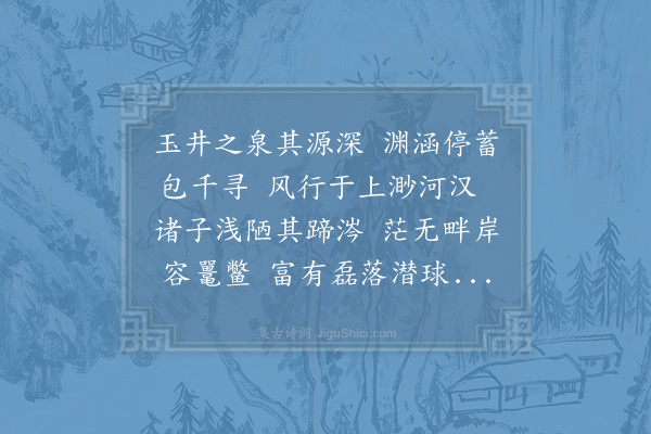 度正《寿黄侍郎》