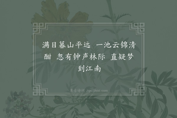 查籥《万州湖滩寄王夔州》
