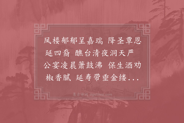 柳永《玉楼春·其二》