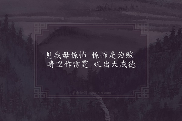 秦鸿《西域风情题照二首·其一》