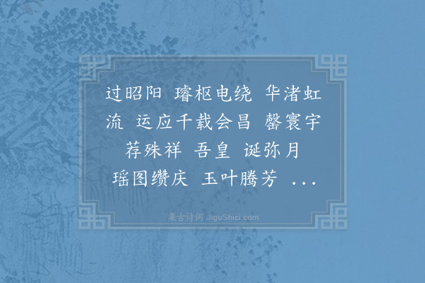 柳永《送征衣》