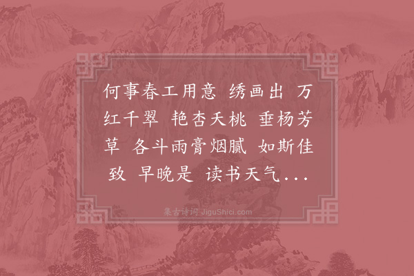 柳永《剔银灯》