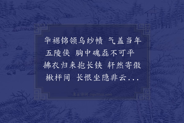 朱松《用绰中韵送正臣正臣欲归隐而无资故广其意以告识者云尔》