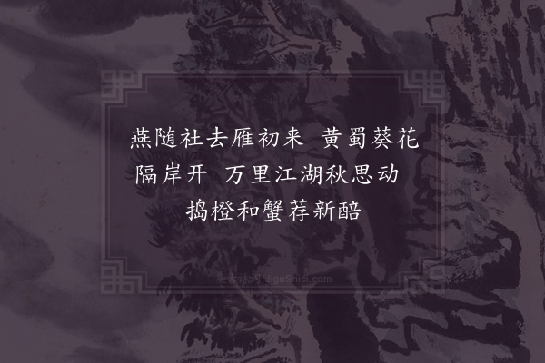 洪咨夔《试院口占·其一》