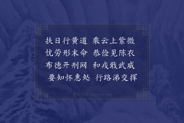 陈师道《大行皇太后挽词二首·其二》