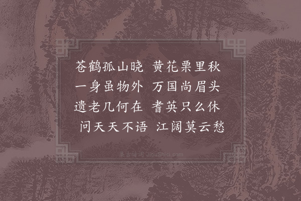 洪咨夔《俞提举挽诗·其二》