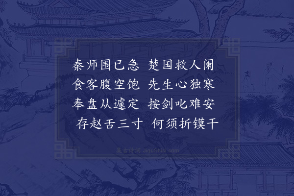 洪皓《寄宇文相公·其一》