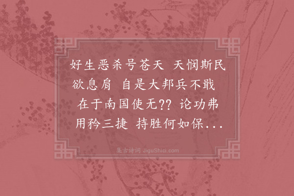 洪皓《赠彦清·其一》