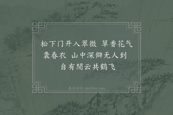 祖无择《自咏二首·其一》