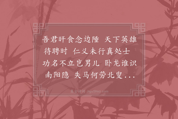 祖无择《赠牛仲容》