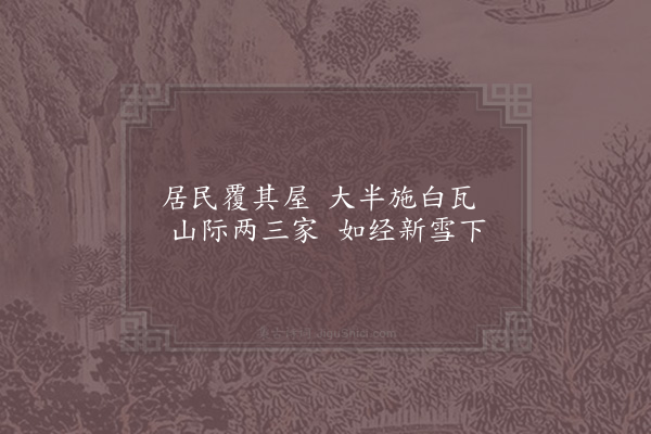 祖无择《记万载风俗三绝·其一》