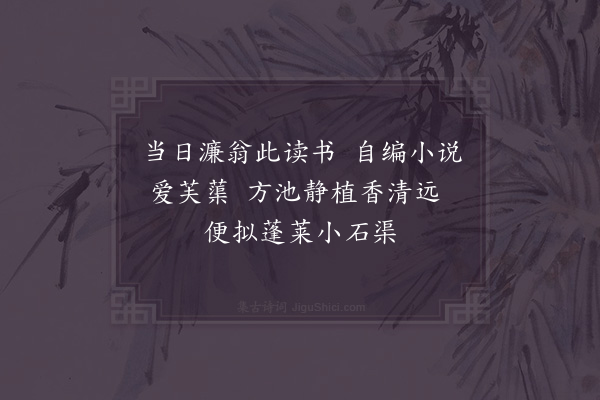 胡仲弓《晚静》