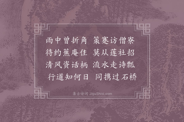 胡仲弓《约枯崖话》